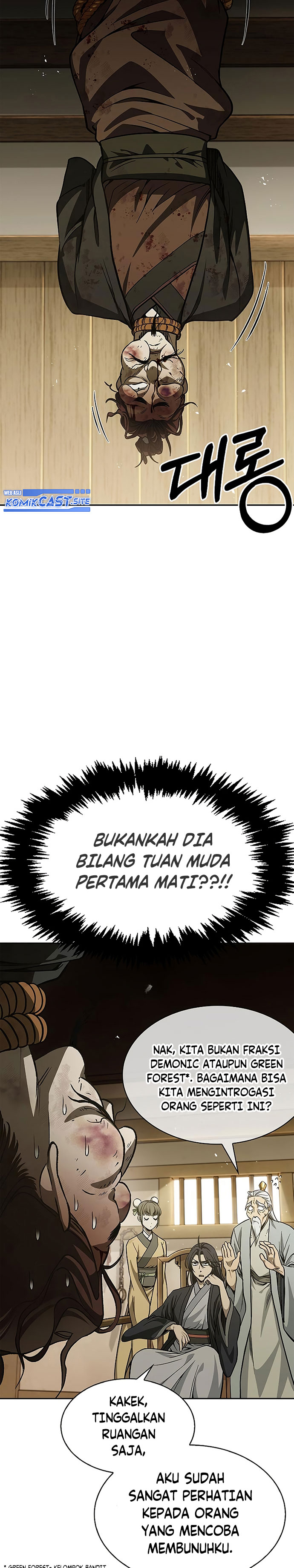 Heavenly Grand Archive’s Young Master Chapter 15 Image 12