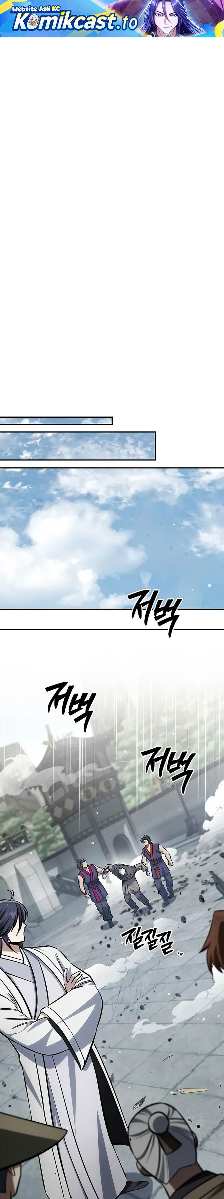 Heavenly Grand Archive’s Young Master Chapter 150 Image 1