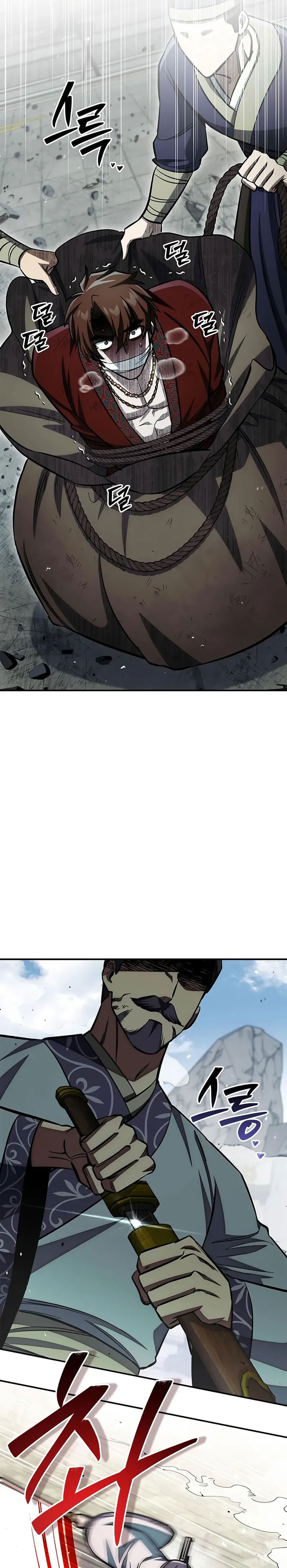 Heavenly Grand Archive’s Young Master Chapter 150 Image 17