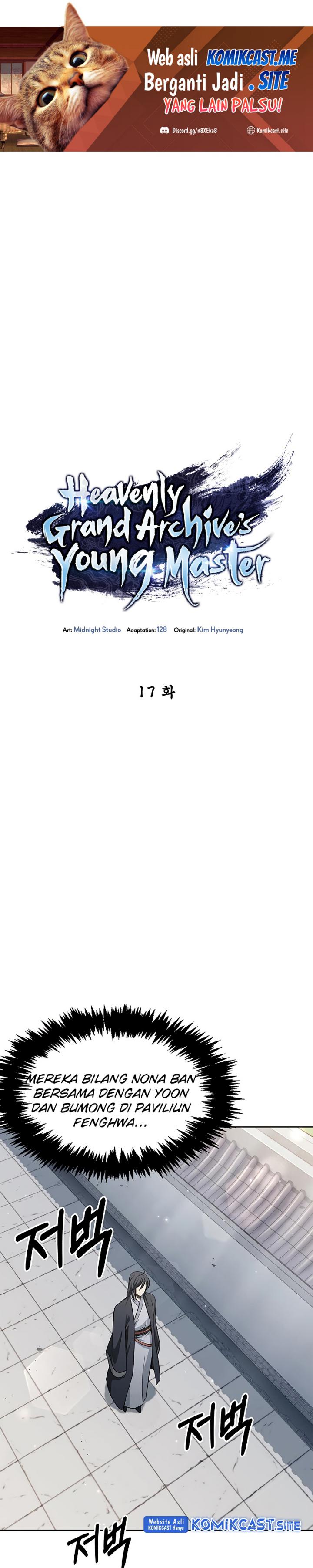 Heavenly Grand Archive’s Young Master Chapter 17 Image 1