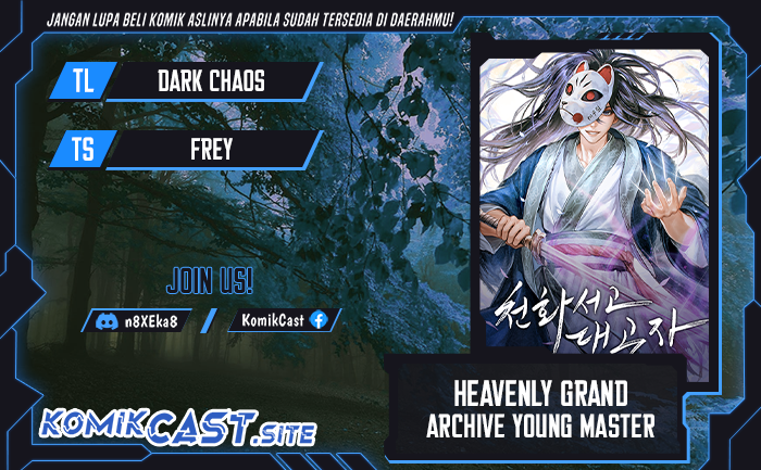 Heavenly Grand Archive’s Young Master Chapter 20 Image 0