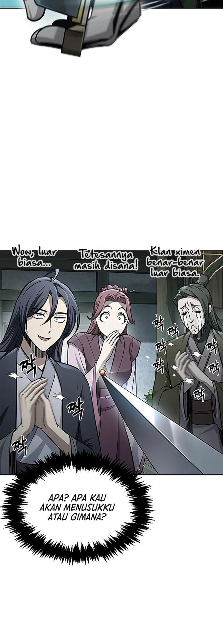 Heavenly Grand Archive’s Young Master Chapter 20 Image 14