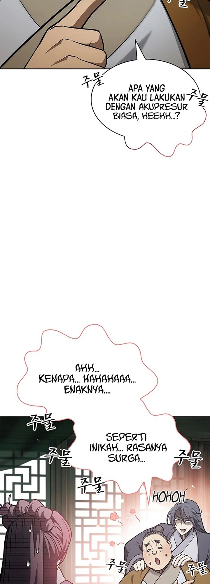 Heavenly Grand Archive’s Young Master Chapter 20 Image 19