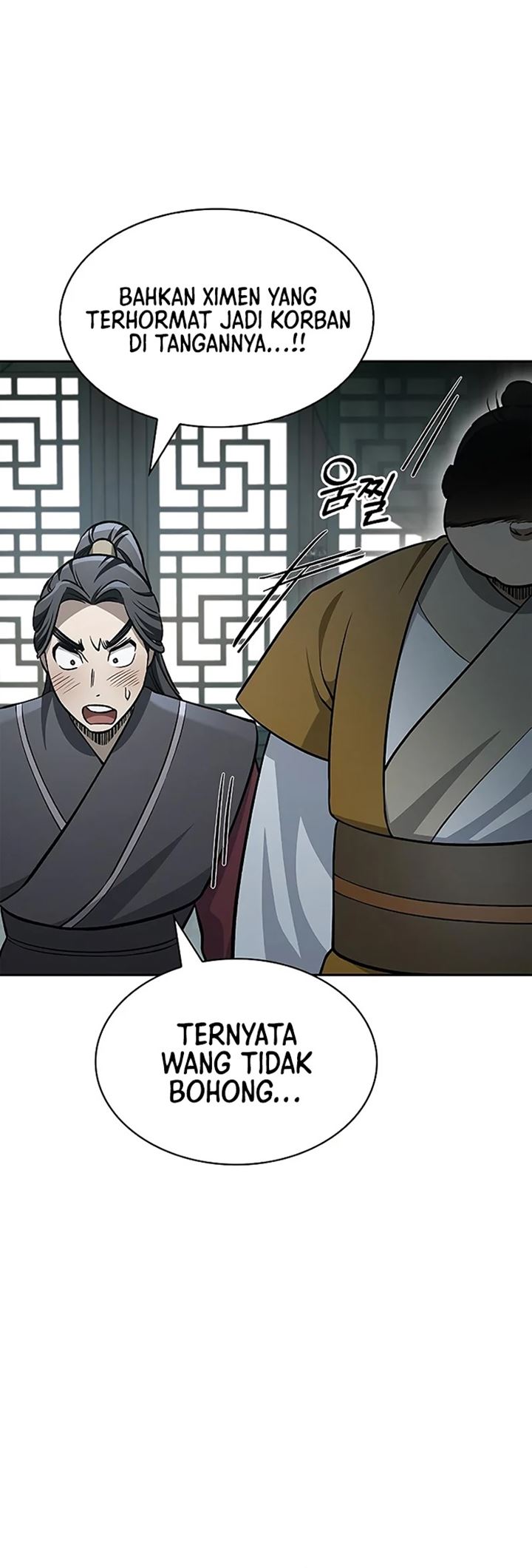 Heavenly Grand Archive’s Young Master Chapter 20 Image 30