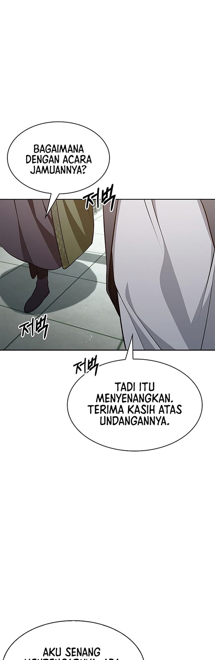 Heavenly Grand Archive’s Young Master Chapter 20 Image 42