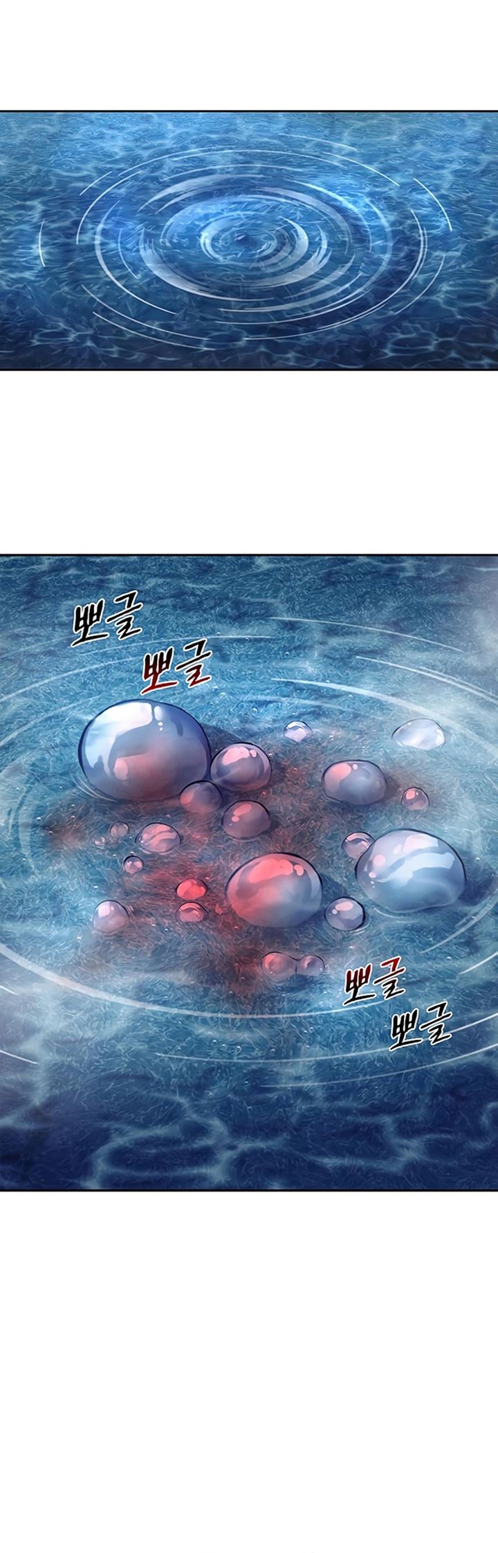 Heavenly Grand Archive’s Young Master Chapter 20 Image 85