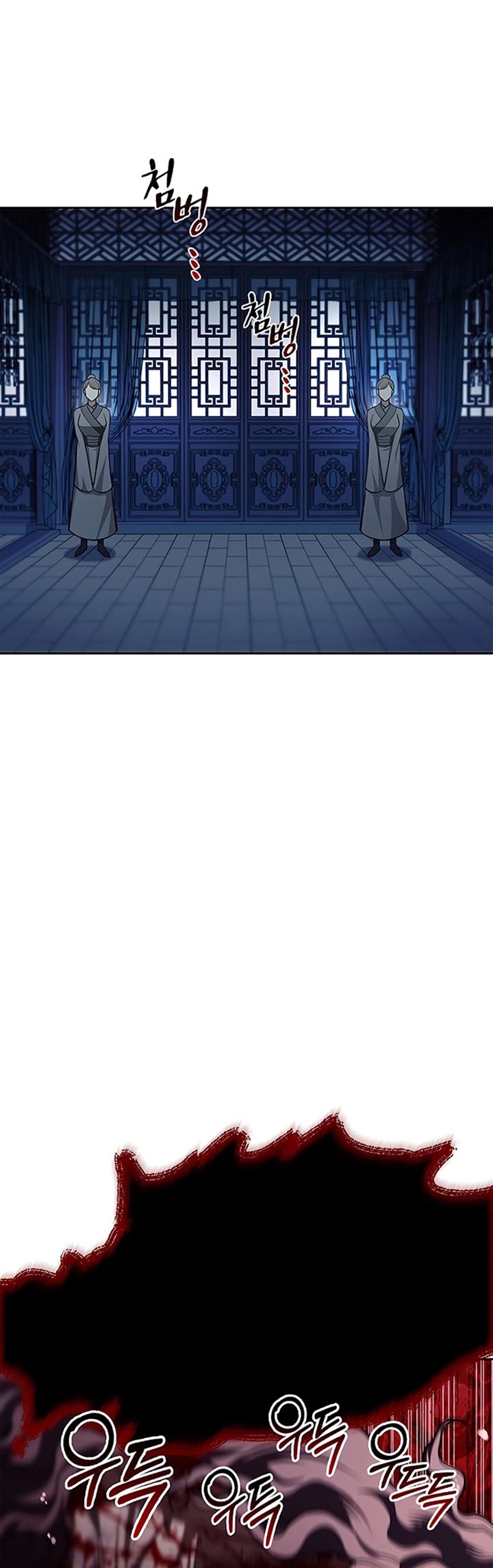 Heavenly Grand Archive’s Young Master Chapter 20 Image 88