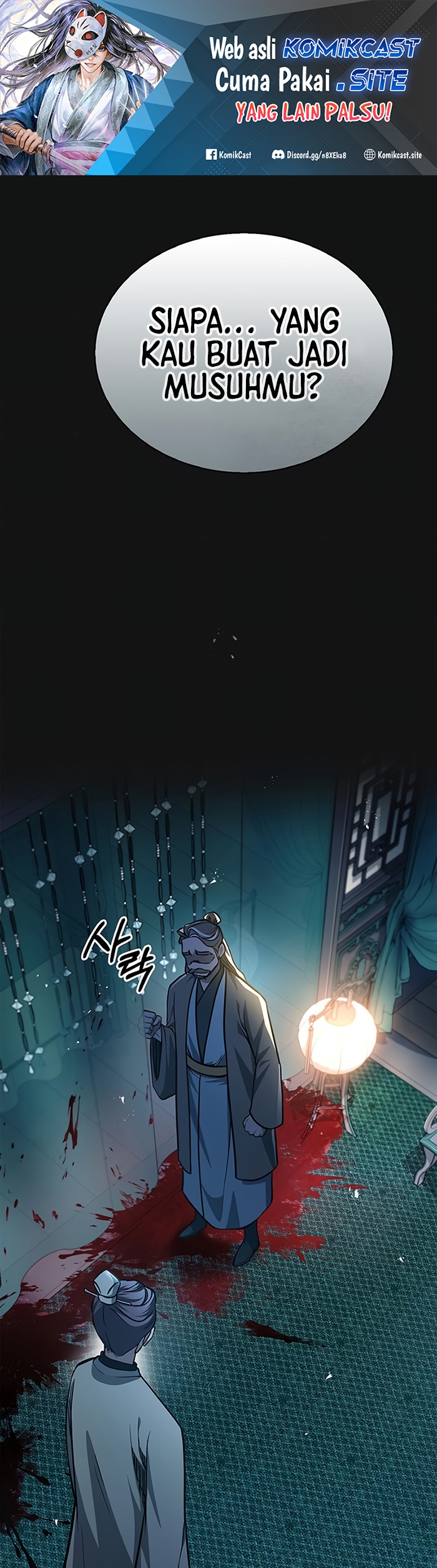 Heavenly Grand Archive’s Young Master Chapter 21 Image 1