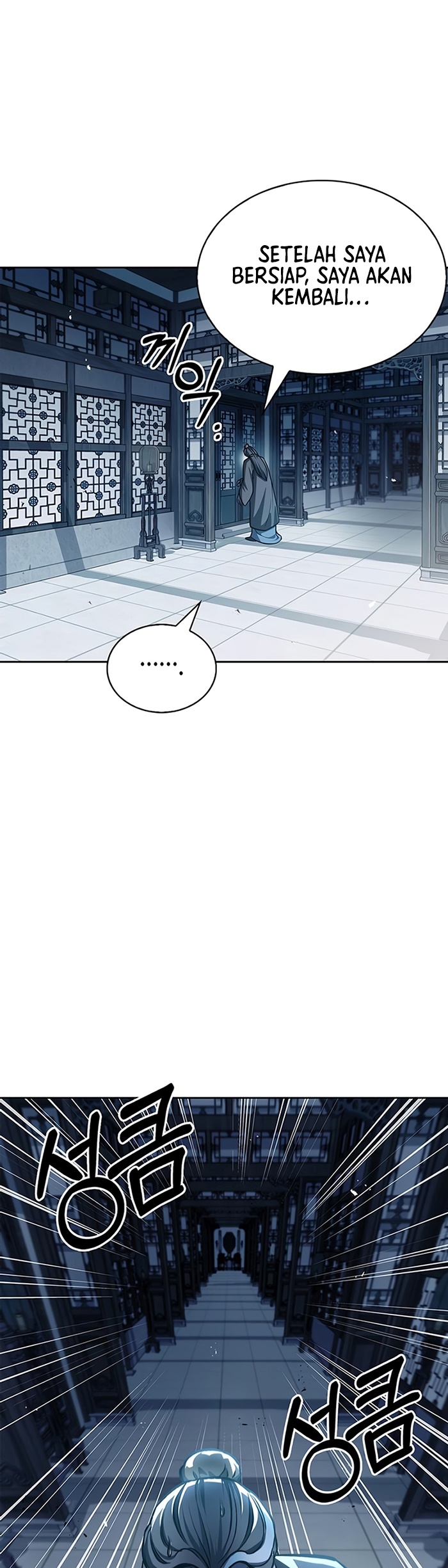 Heavenly Grand Archive’s Young Master Chapter 21 Image 7