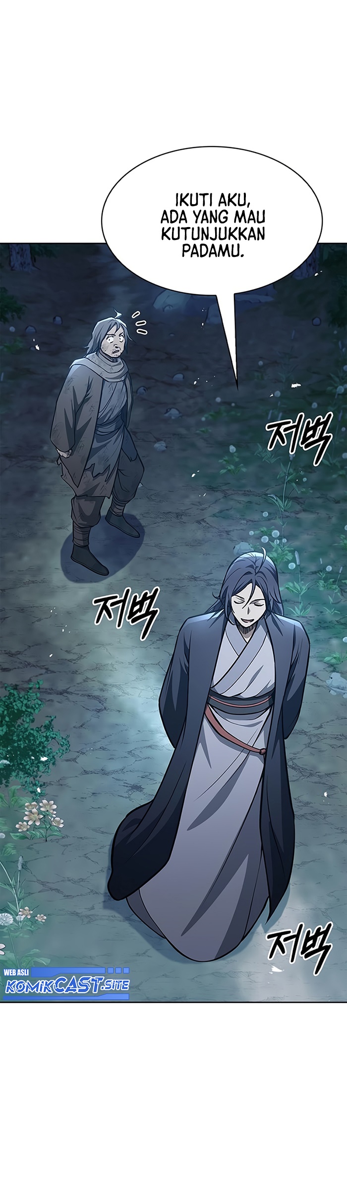 Heavenly Grand Archive’s Young Master Chapter 21 Image 39