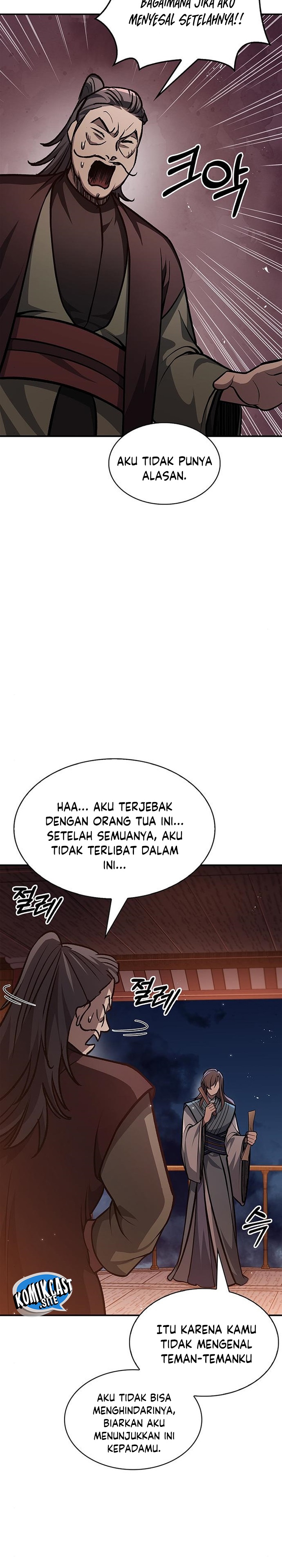 Heavenly Grand Archive’s Young Master Chapter 24 Image 46