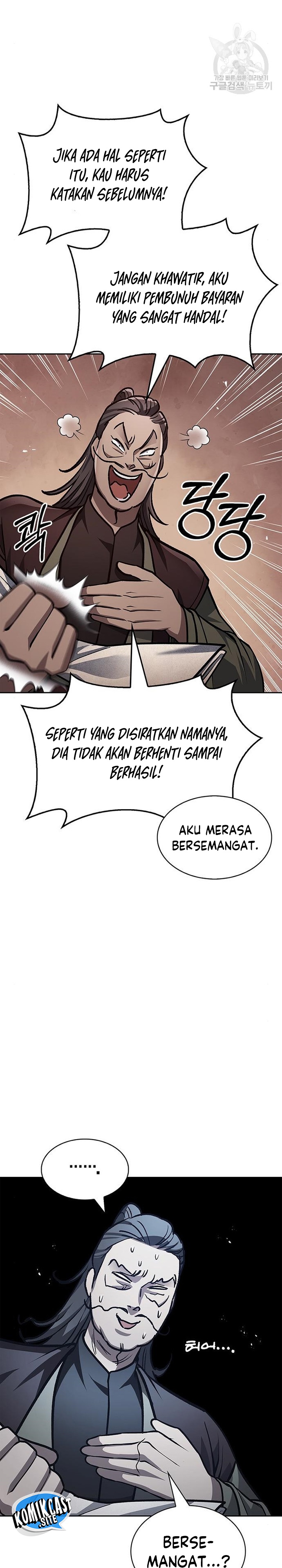 Heavenly Grand Archive’s Young Master Chapter 24 Image 50