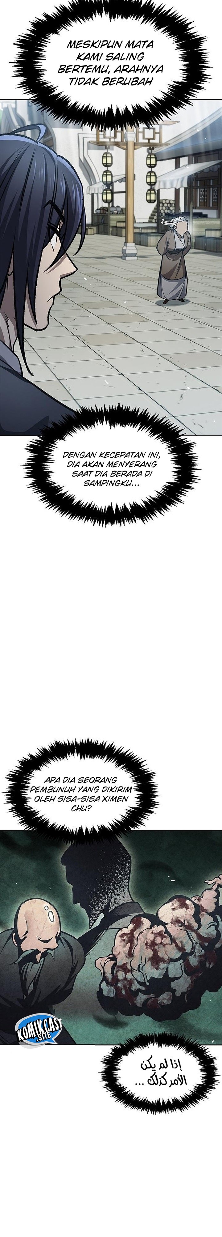 Heavenly Grand Archive’s Young Master Chapter 25 Image 13