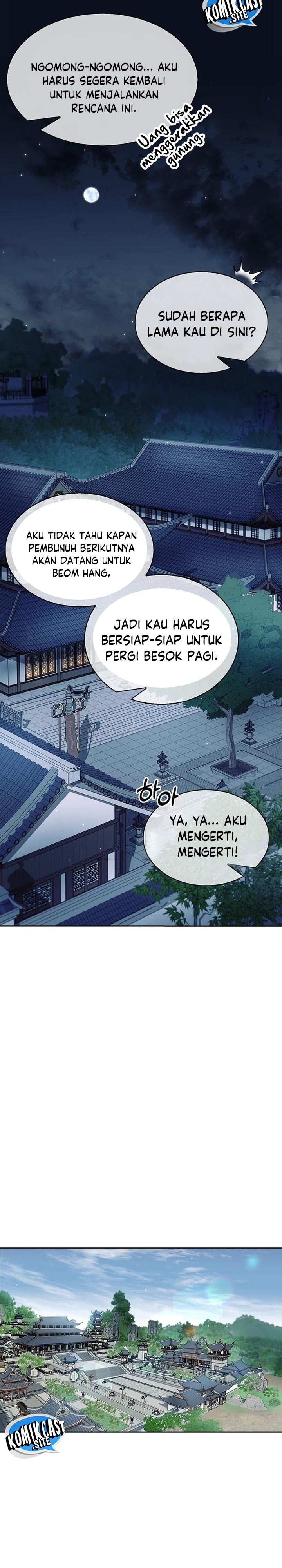 Heavenly Grand Archive’s Young Master Chapter 26 Image 25