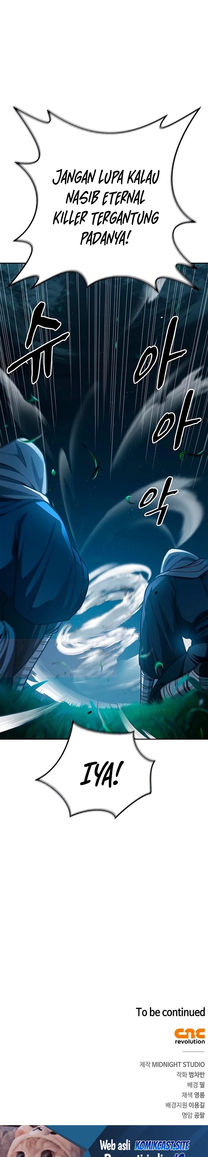 Heavenly Grand Archive’s Young Master Chapter 30 Image 50