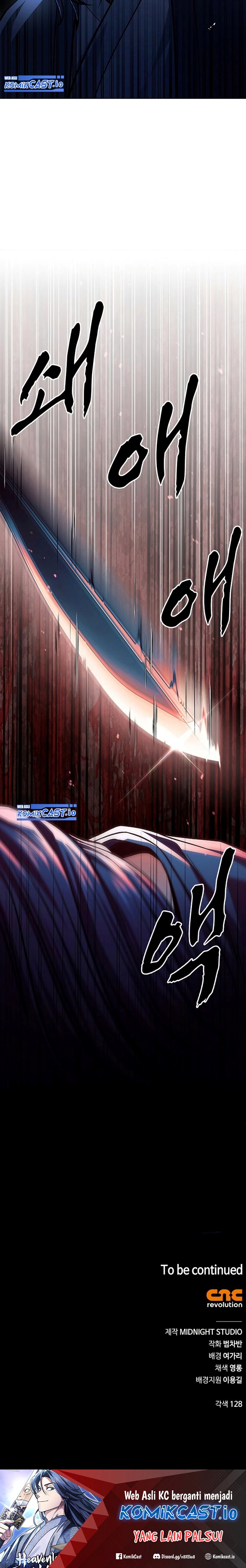 Heavenly Grand Archive’s Young Master Chapter 31 Image 33