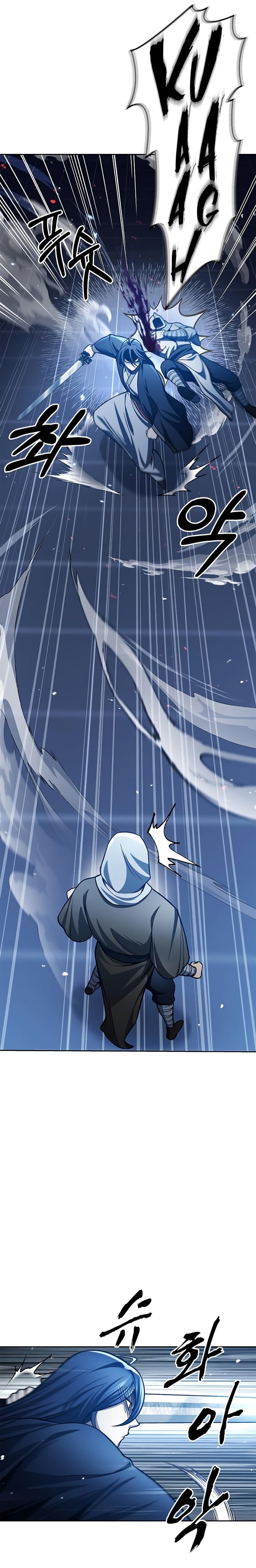 Heavenly Grand Archive’s Young Master Chapter 32 Image 10