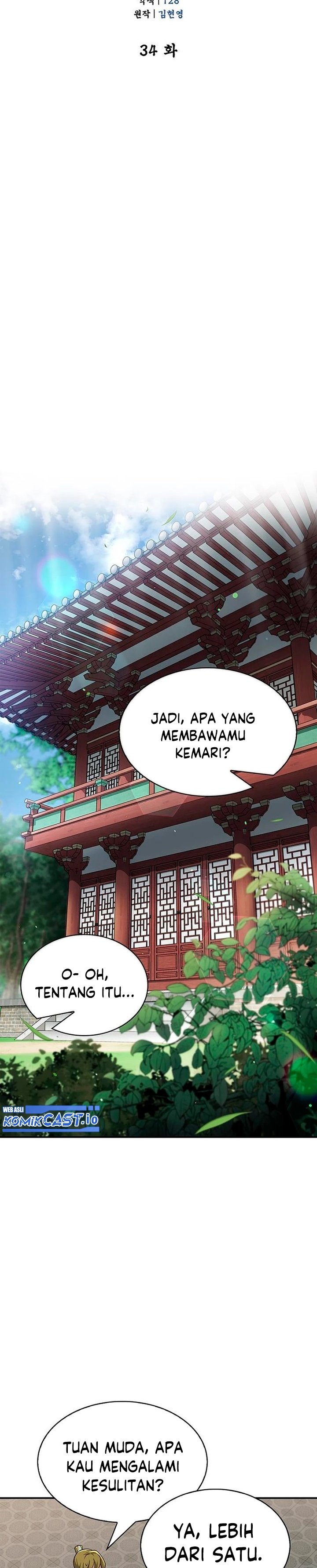 Heavenly Grand Archive’s Young Master Chapter 34 Image 11