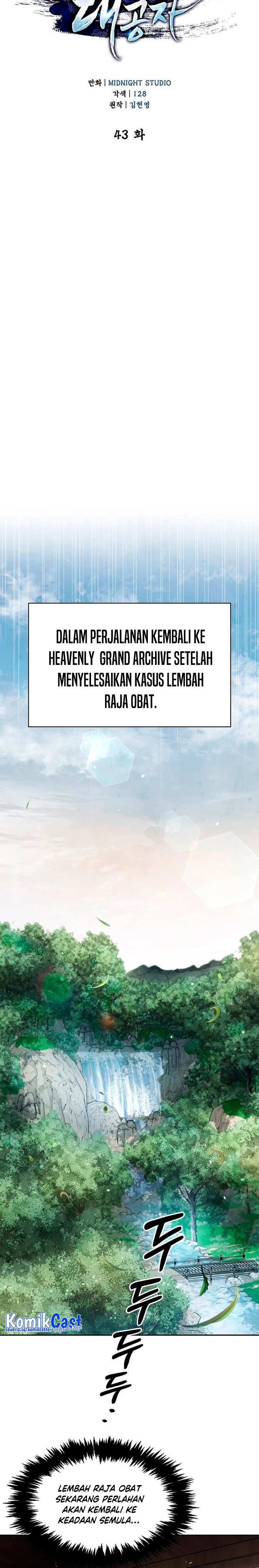 Heavenly Grand Archive’s Young Master Chapter 43 Image 12