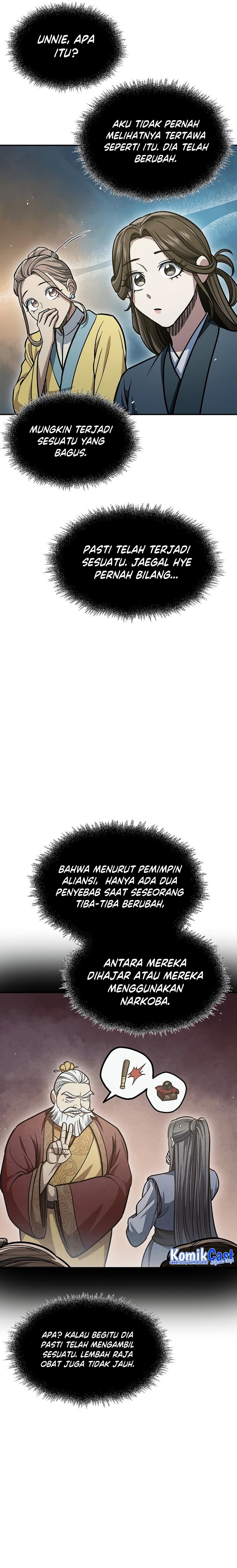 Heavenly Grand Archive’s Young Master Chapter 47 Image 25