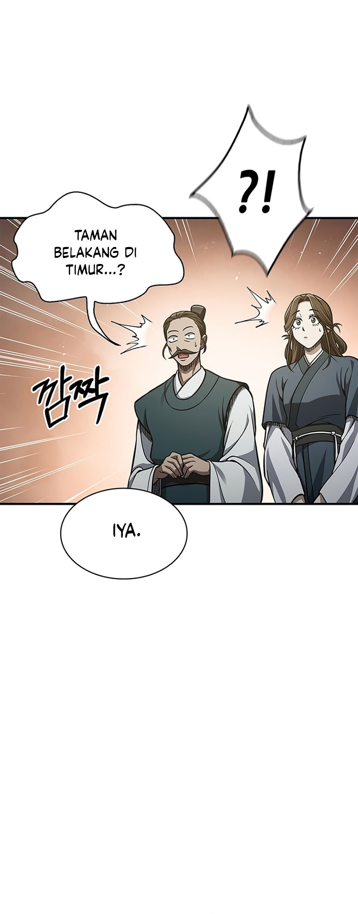 Heavenly Grand Archive’s Young Master Chapter 49 Image 14