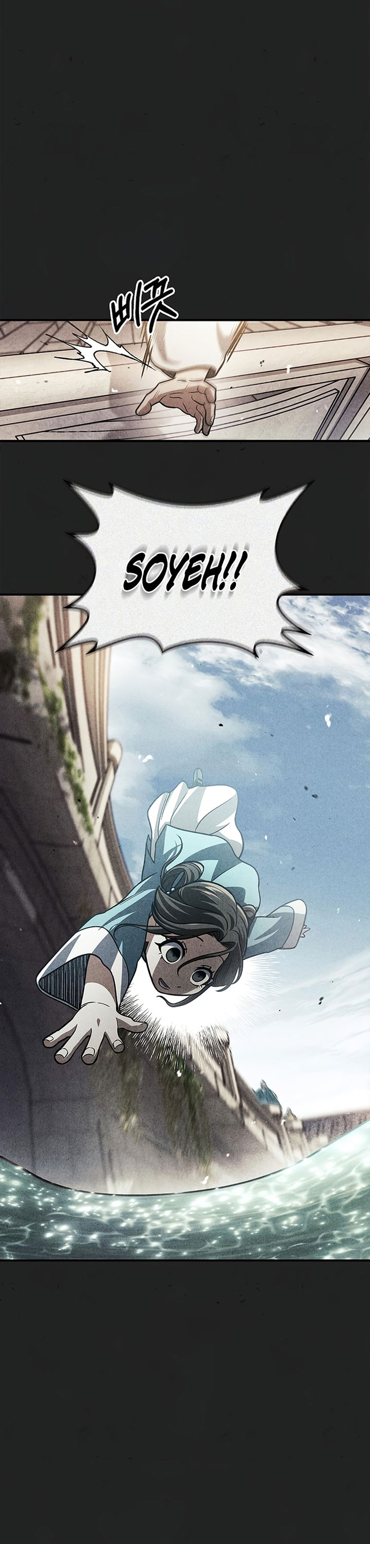 Heavenly Grand Archive’s Young Master Chapter 49 Image 36