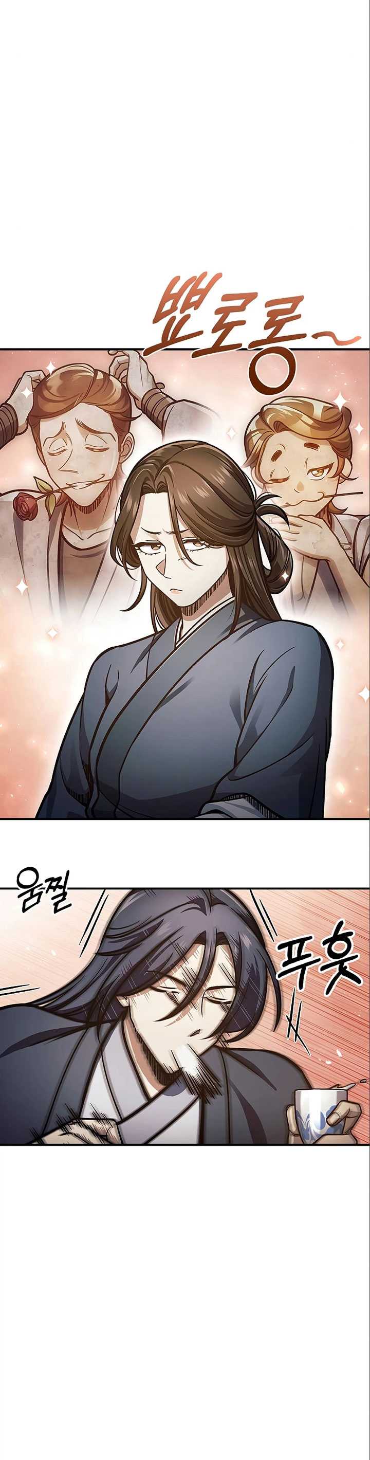 Heavenly Grand Archive’s Young Master Chapter 51 Image 18