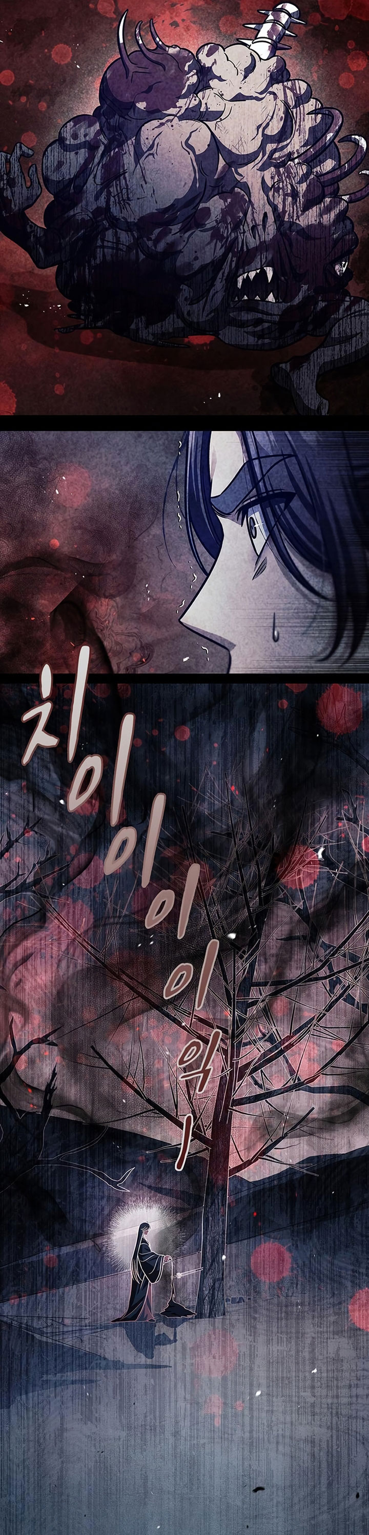 Heavenly Grand Archive’s Young Master Chapter 55 Image 55