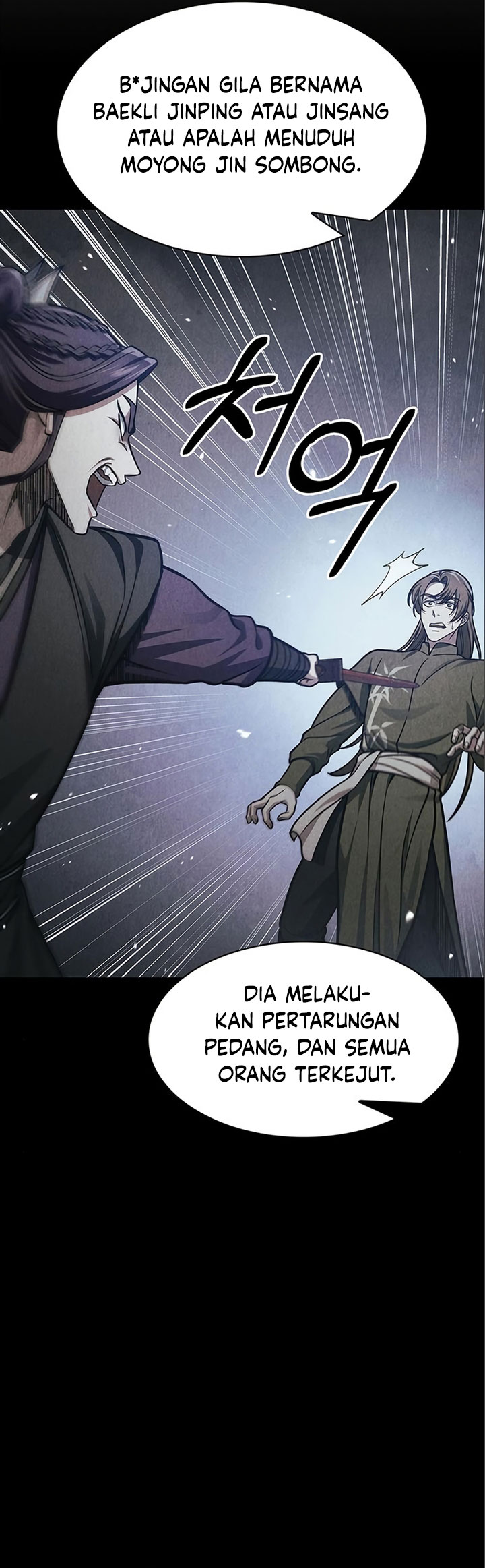 Heavenly Grand Archive’s Young Master Chapter 56 Image 5