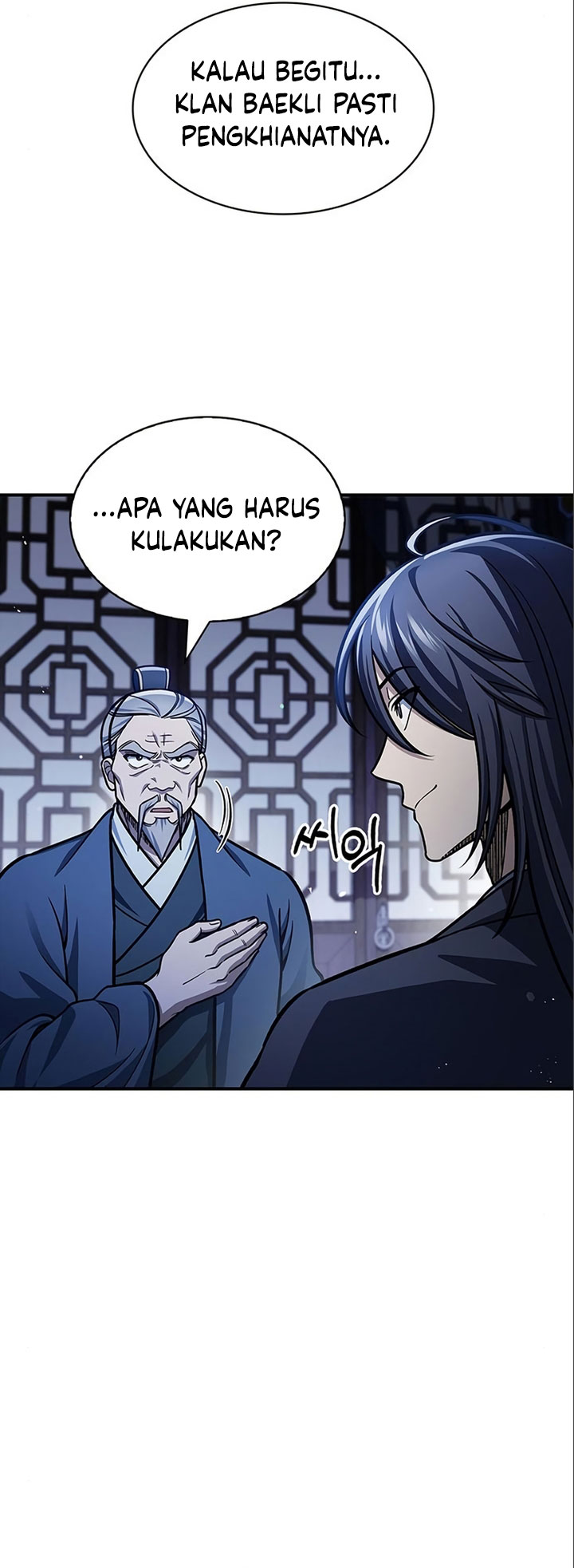 Heavenly Grand Archive’s Young Master Chapter 56 Image 10