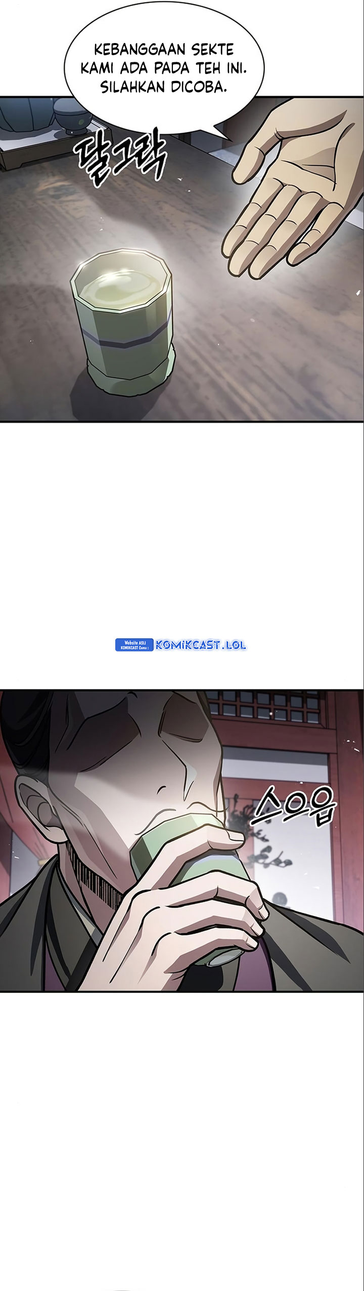 Heavenly Grand Archive’s Young Master Chapter 56 Image 42