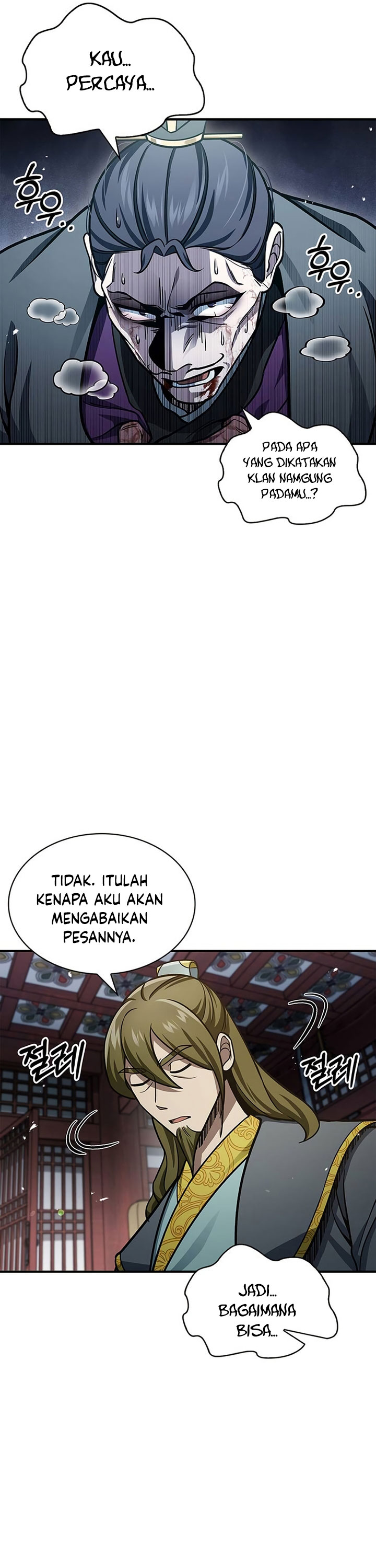 Heavenly Grand Archive’s Young Master Chapter 57 Image 8