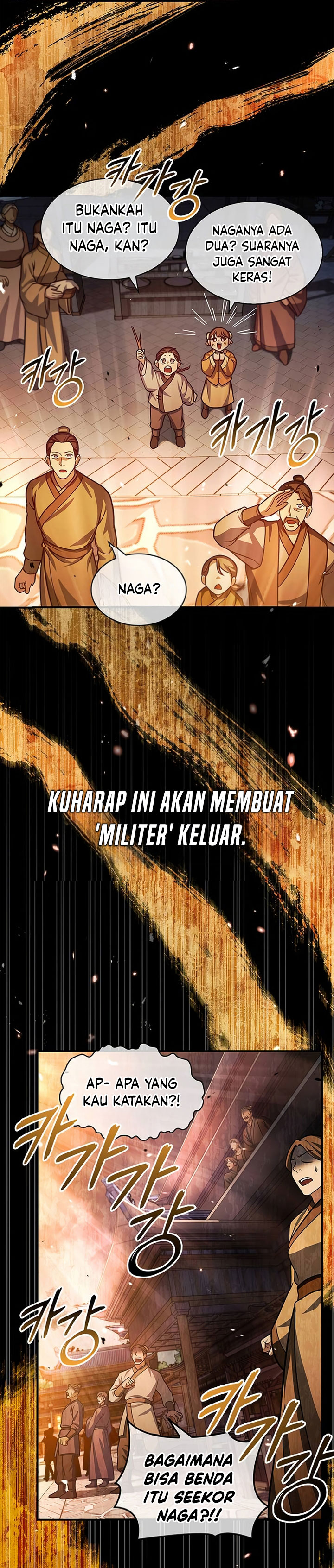 Heavenly Grand Archive’s Young Master Chapter 57 Image 31