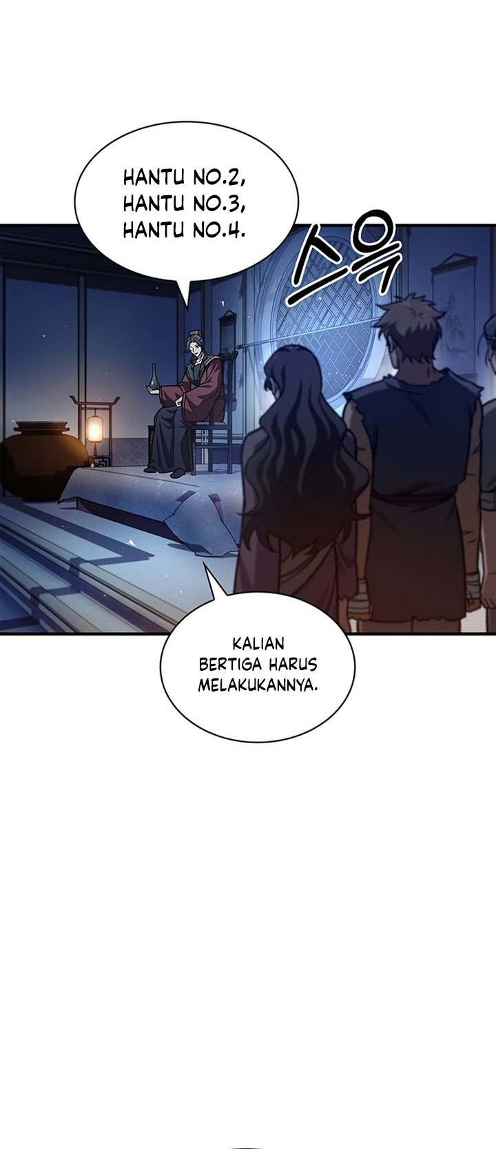 Heavenly Grand Archive’s Young Master Chapter 57 Image 44