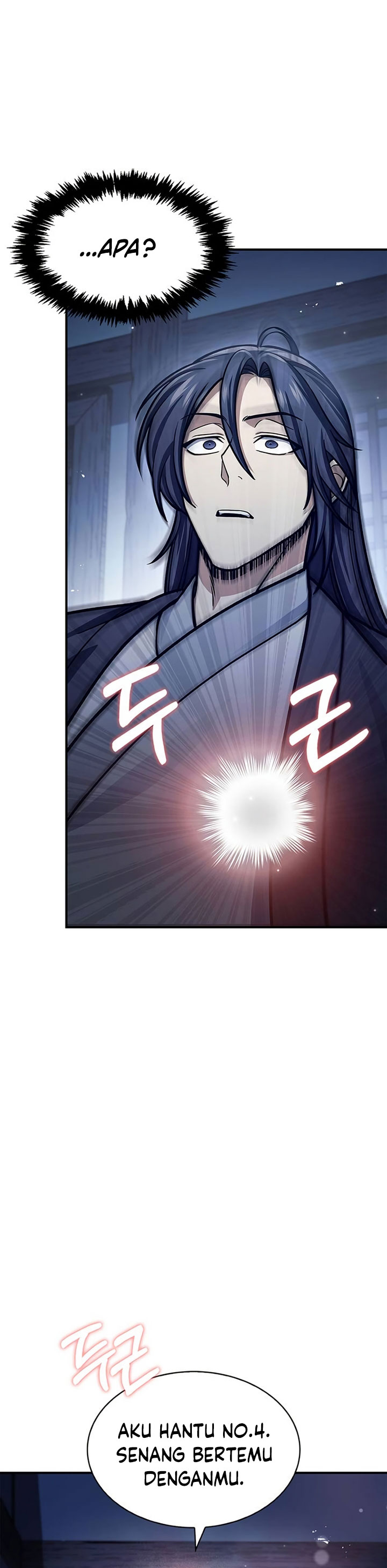 Heavenly Grand Archive’s Young Master Chapter 57 Image 56