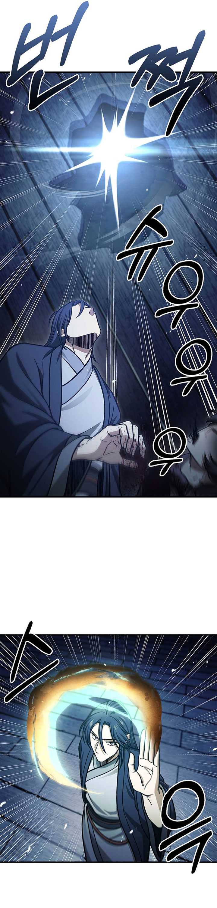 Heavenly Grand Archive’s Young Master Chapter 58 Image 41