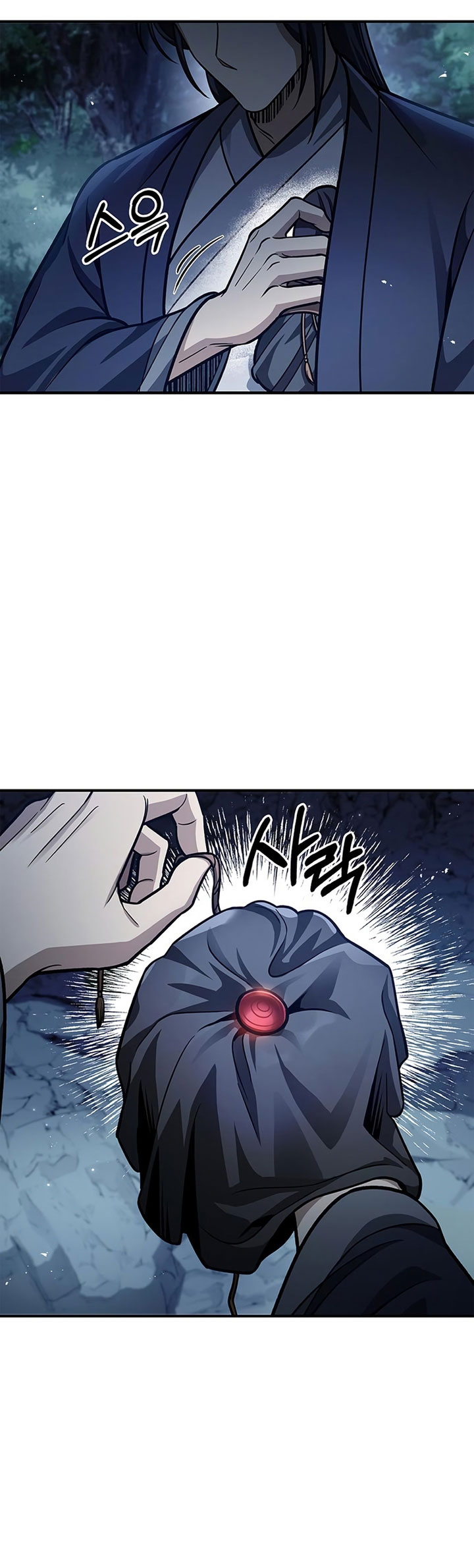 Heavenly Grand Archive’s Young Master Chapter 59 Image 15