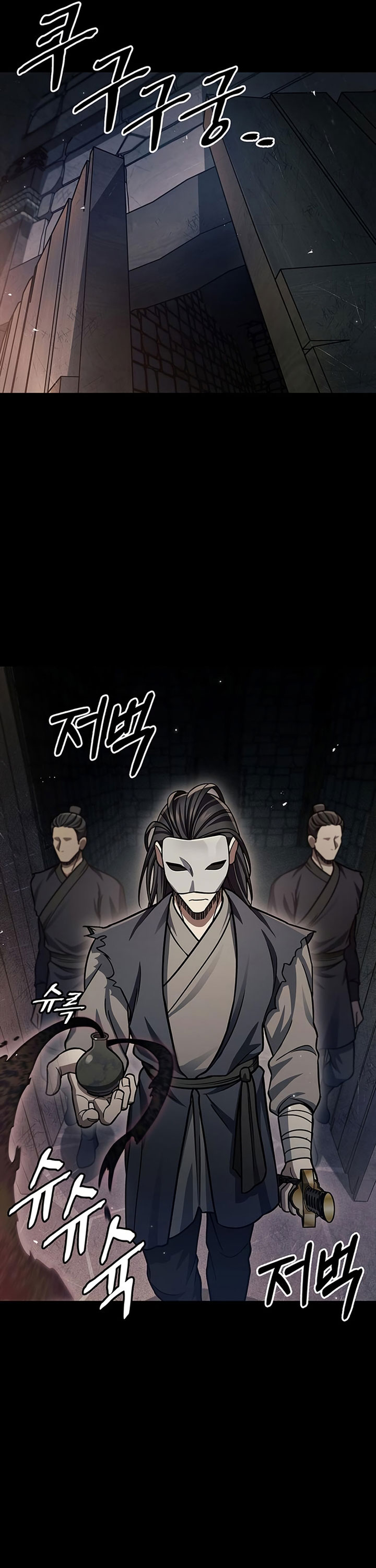 Heavenly Grand Archive’s Young Master Chapter 59 Image 35