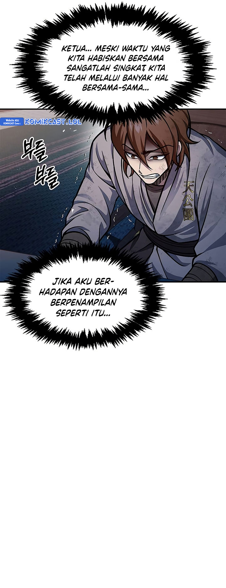 Heavenly Grand Archive’s Young Master Chapter 60 Image 12