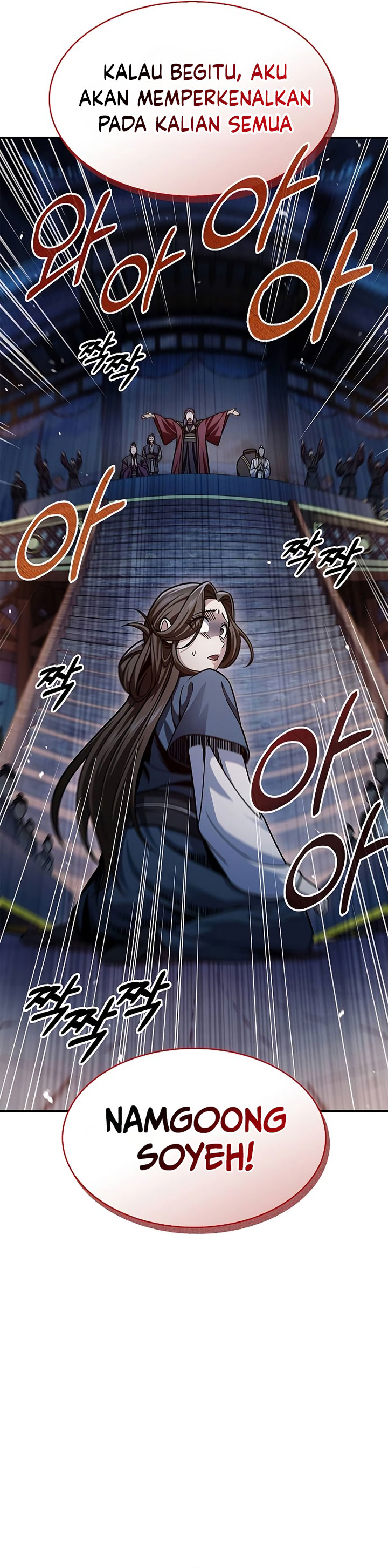 Heavenly Grand Archive’s Young Master Chapter 60 Image 18