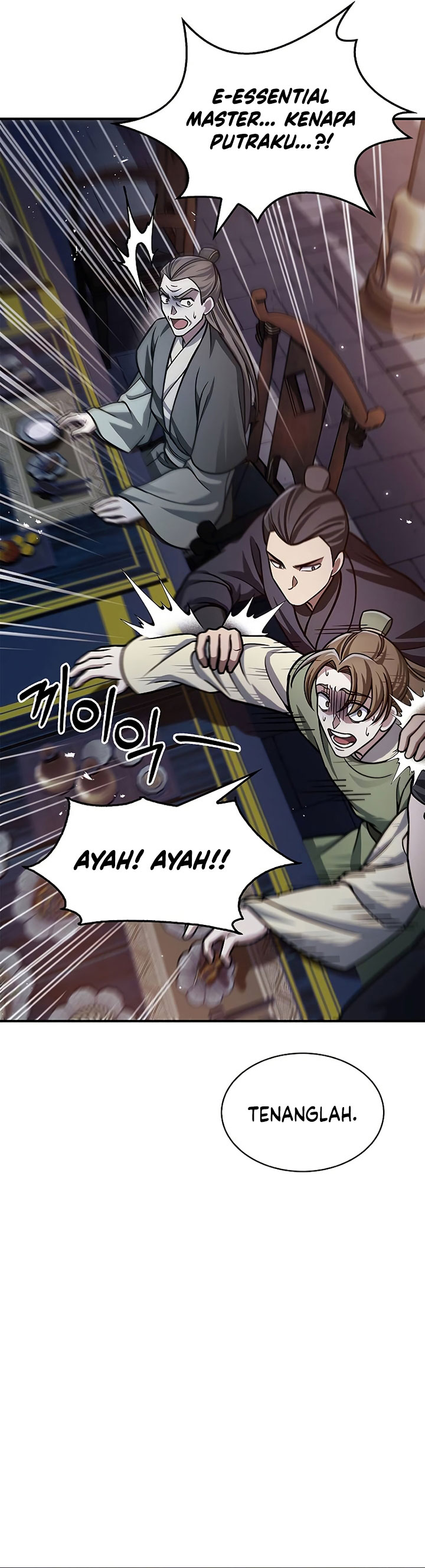 Heavenly Grand Archive’s Young Master Chapter 60 Image 26