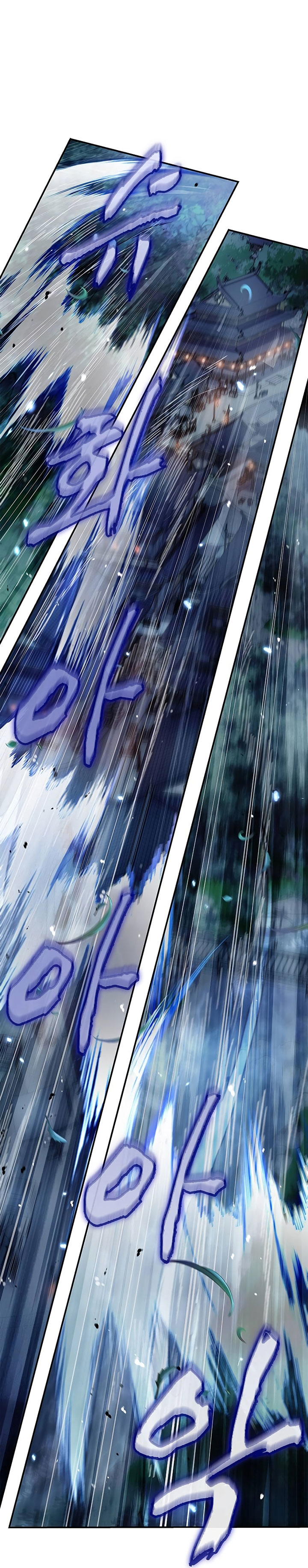 Heavenly Grand Archive’s Young Master Chapter 60 Image 43