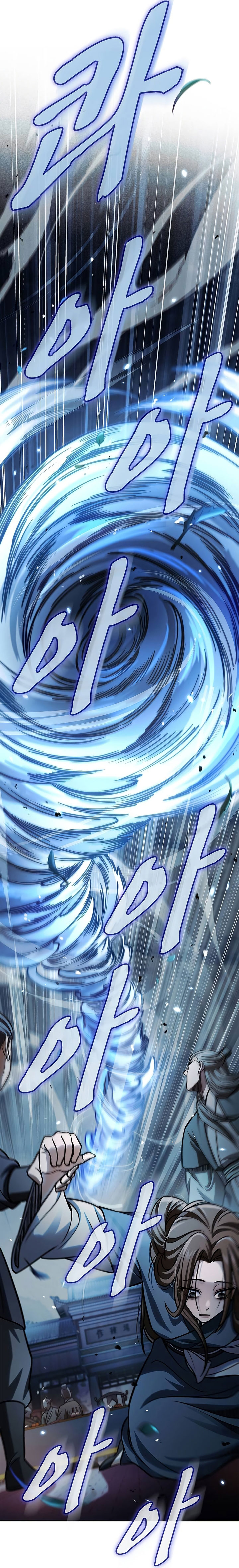 Heavenly Grand Archive’s Young Master Chapter 60 Image 45