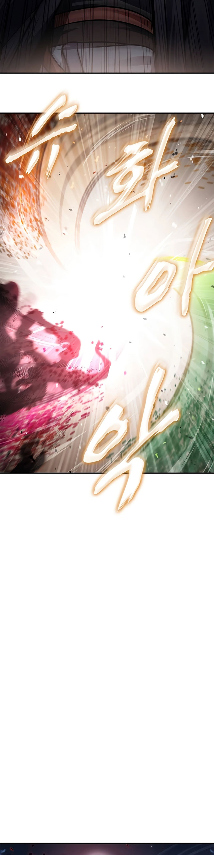 Heavenly Grand Archive’s Young Master Chapter 61 Image 26