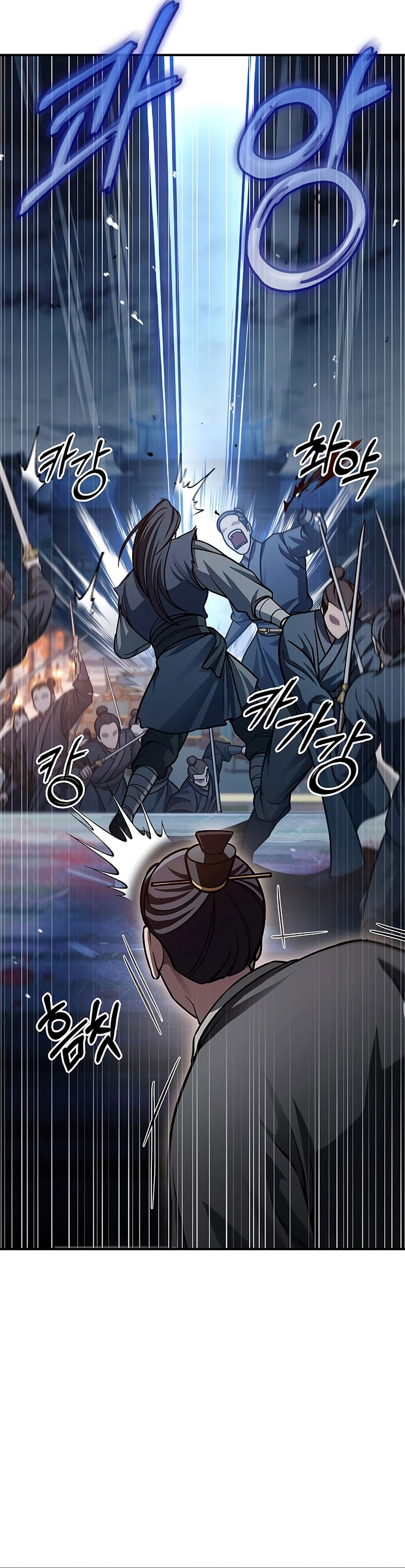 Heavenly Grand Archive’s Young Master Chapter 61 Image 37