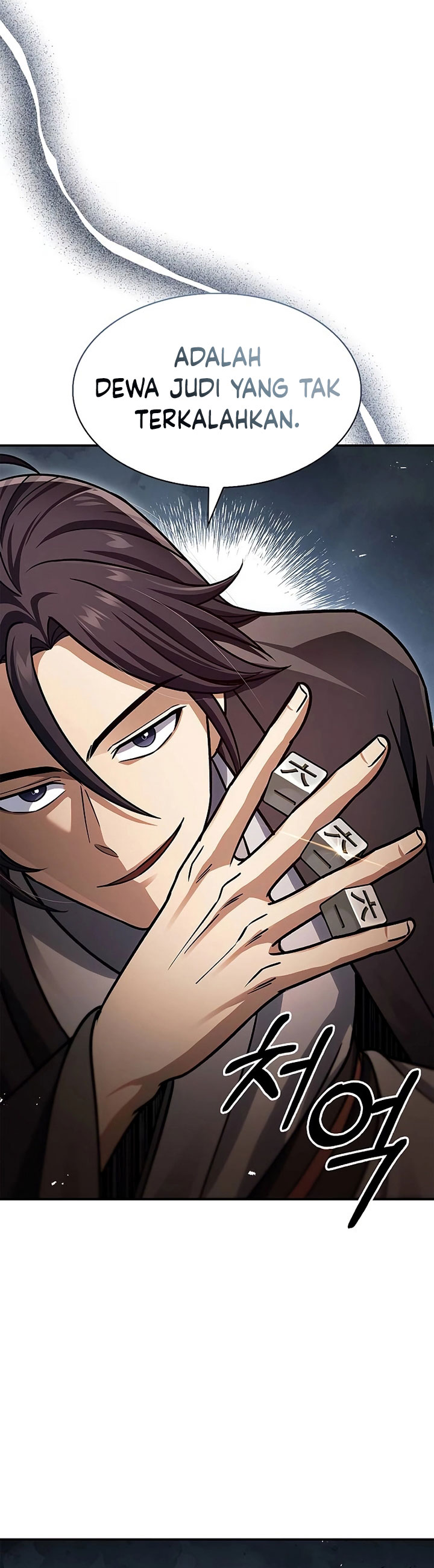 Heavenly Grand Archive’s Young Master Chapter 63 Image 28