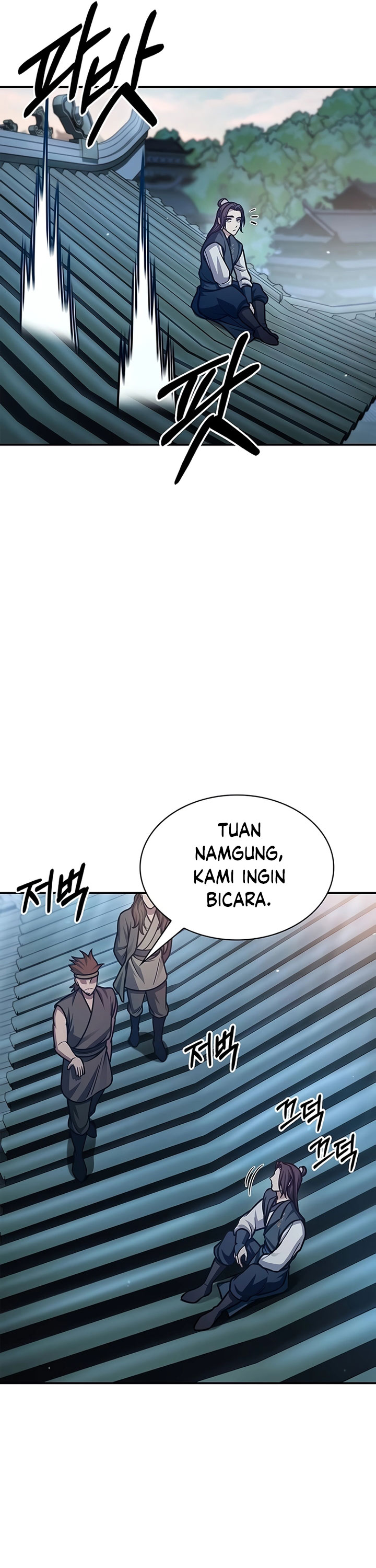 Heavenly Grand Archive’s Young Master Chapter 64 Image 43