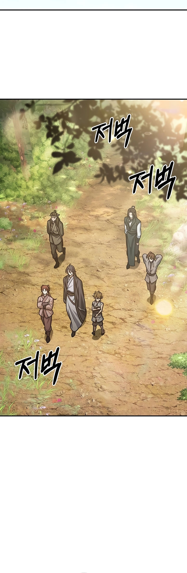 Heavenly Grand Archive’s Young Master Chapter 64 Image 51