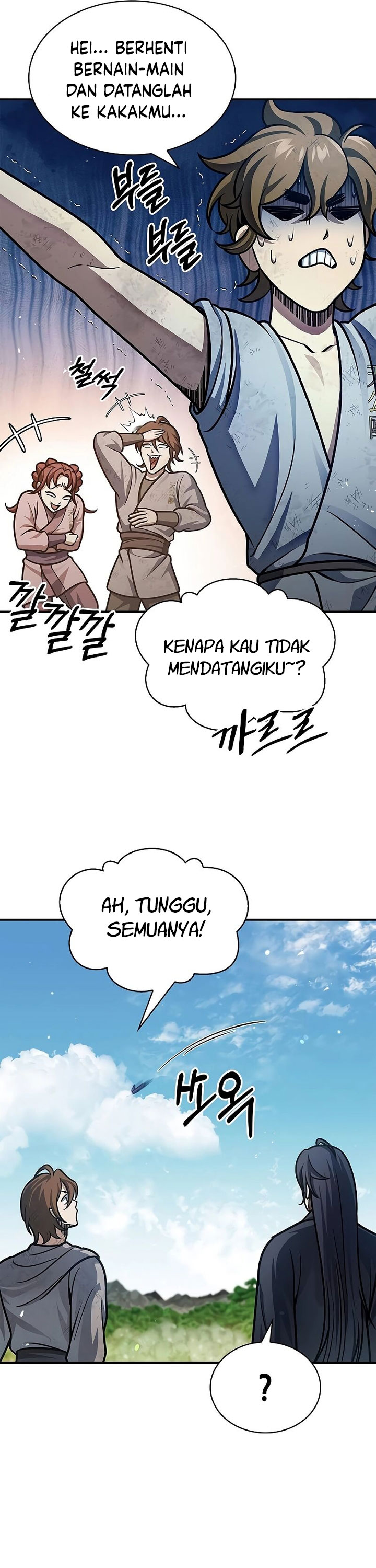 Heavenly Grand Archive’s Young Master Chapter 65 Image 6