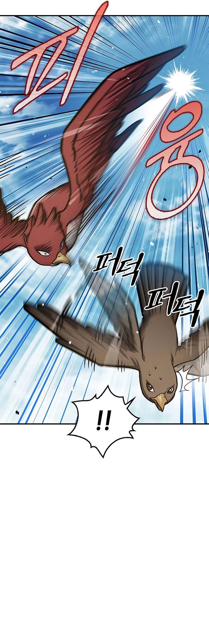Heavenly Grand Archive’s Young Master Chapter 65 Image 8